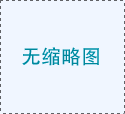 湖南省公安厅机房工程